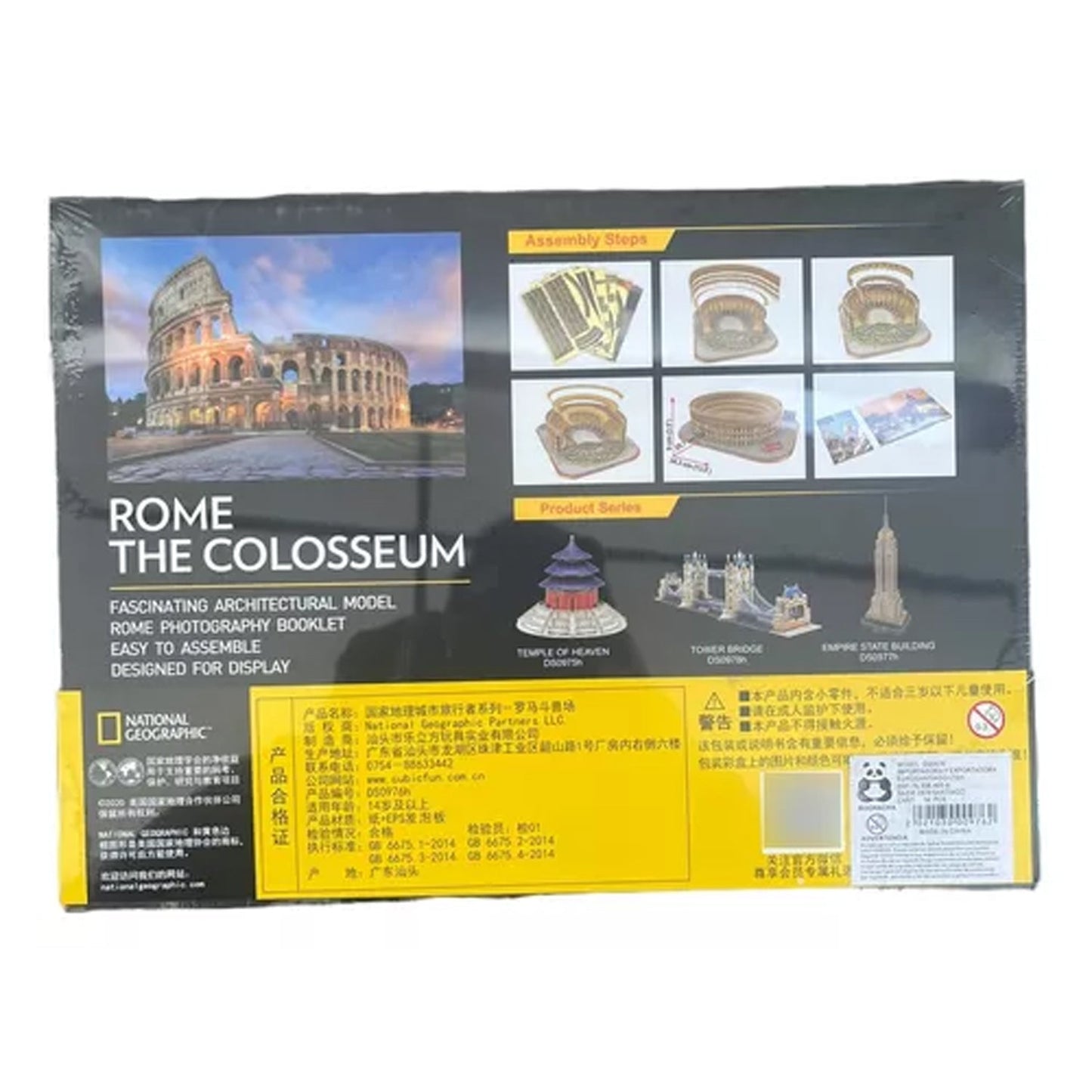 Rompecabezas En 3d Para Adultos Y Niños, The Colesseum