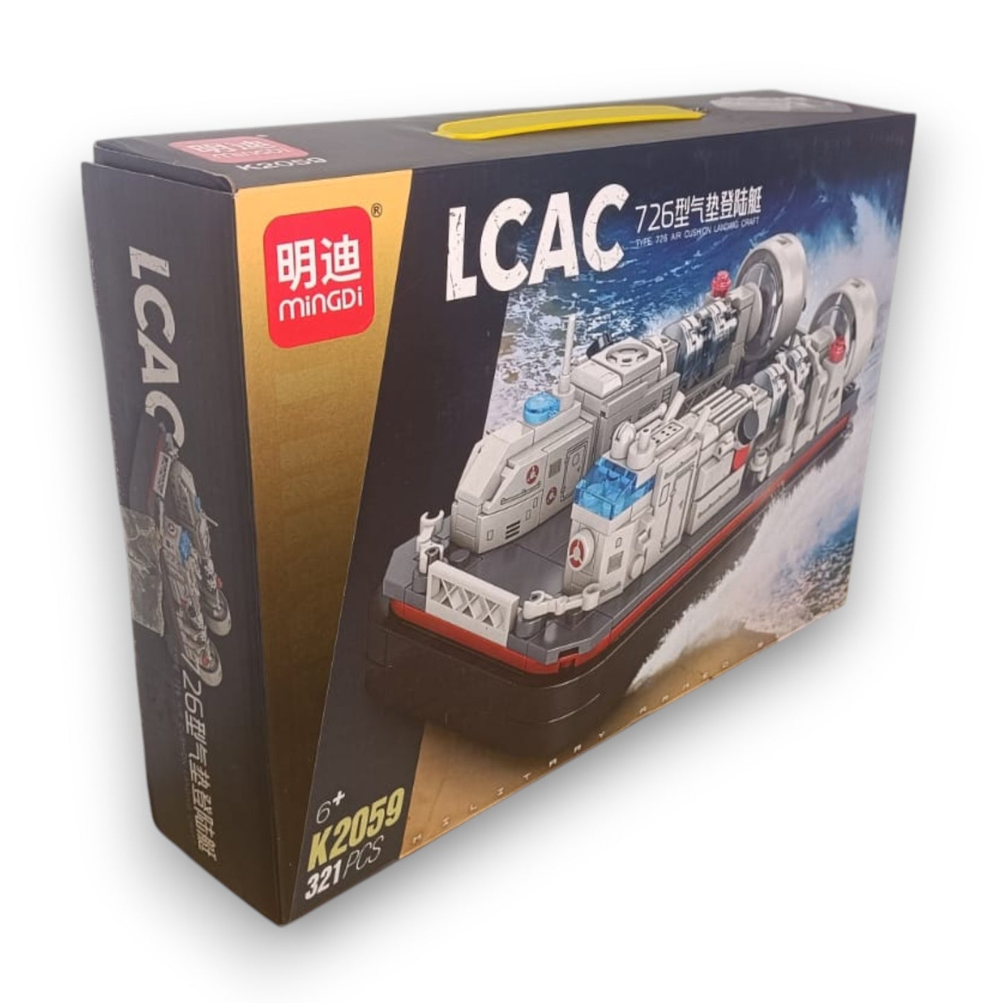 Set de Construcción Equipo Militar LCAC 726