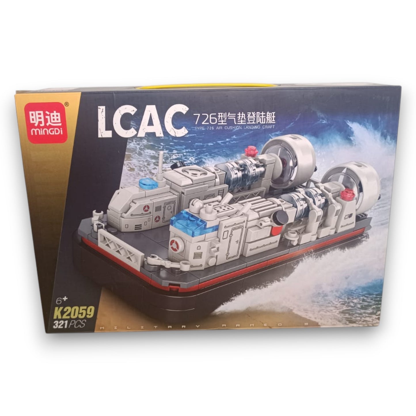 Set de Construcción Equipo Militar LCAC 726
